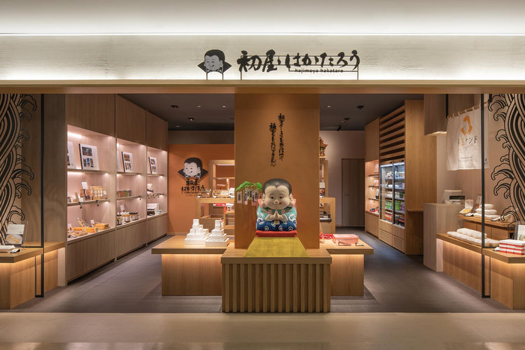 初屋はかたろう 福岡空港店