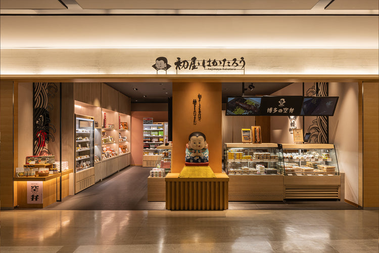 空弁・駅弁